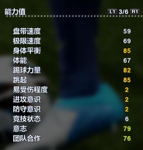 实况2013最强阵容(实况足球2013无敌阵型)插图53