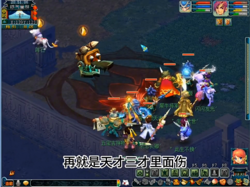 梦幻西游帮派迷宫单人任务(帮派迷宫完成度160)插图3