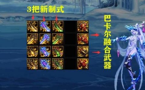dnf名刀(dnf名刀观世正宗获取方式)