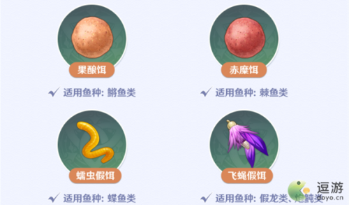 原神钓鱼系统详细玩法攻略(原神钓鱼系统开启条件)插图1