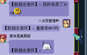梦幻西游豪宅带阁楼多少钱(藏宝阁买个号有同袍房子归属)插图2