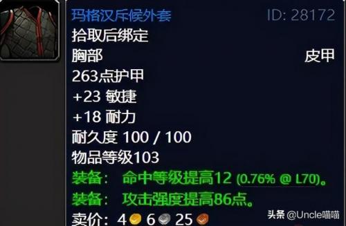 狩猎裂蹄牛后续(裂蹄牛无法被驯服)插图6