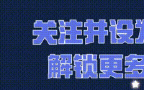 火线精英好号和密码2023最新(火线精英送真号可登录)