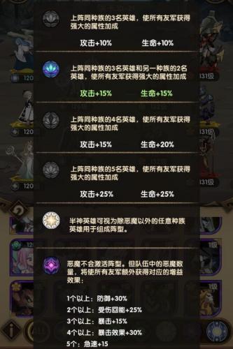 剑与远征远古封印怎么过(剑与远征封魔之剑路线图)插图2