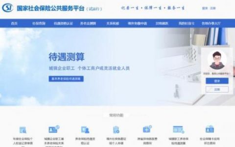 个体值计算器(个体值怎么提升)