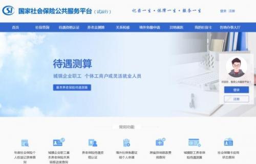 个体值计算器(个体值怎么提升)插图