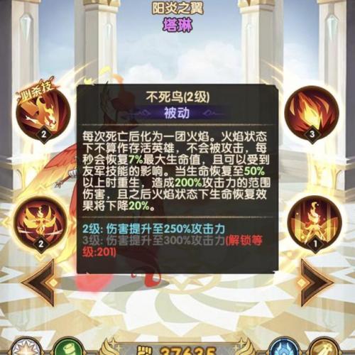 剑与远征远古封印怎么过(剑与远征封魔之剑路线图)插图28