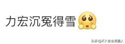 李云迪和王力宏什么关系(李云迪钢琴水平世界排名)插图19