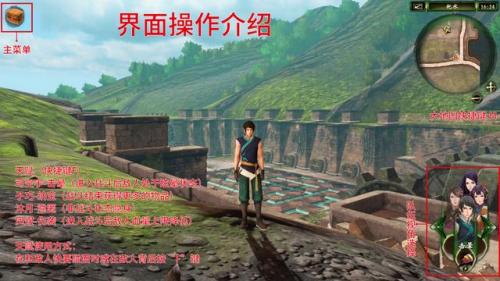 轩辕剑6外传穹之扉精诚所至(轩辕剑6穹之扉最全图文攻略)插图1