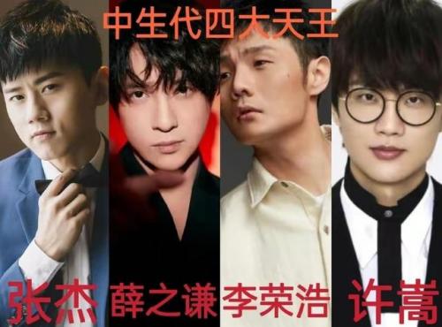 华语歌手排行榜(2023最红歌手前十名)插图3