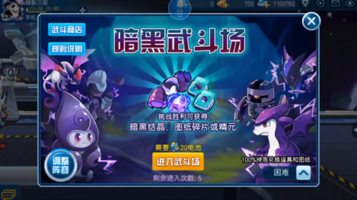 伏魔空间(伏魔天师)插图2
