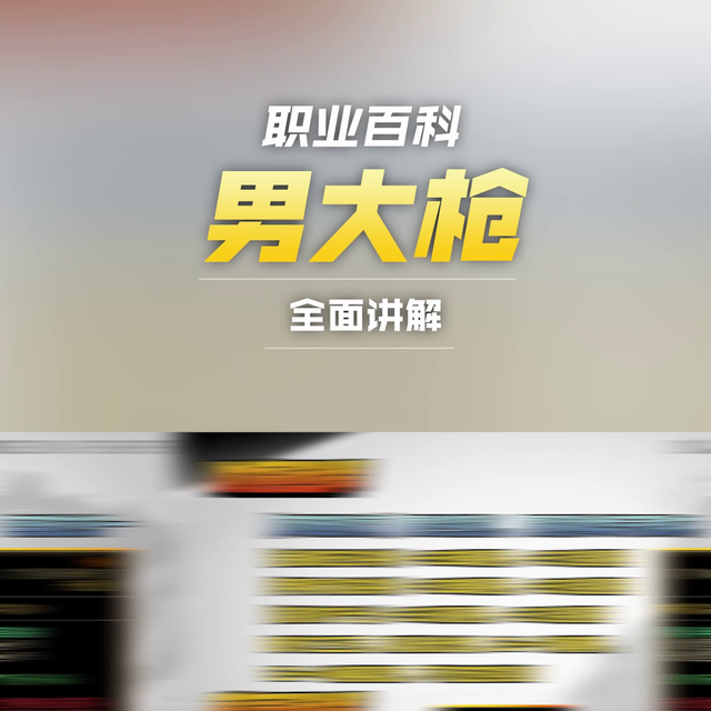 地下城与勇士枪炮师技能(dnf枪炮师技能伤害最高)插图2