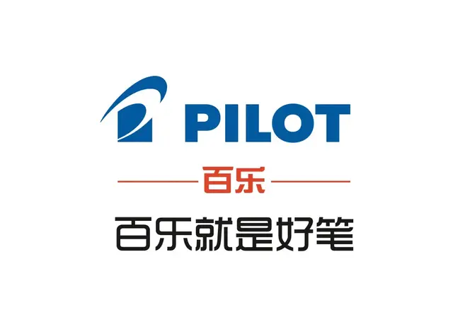 文具品牌世界排行榜(中国文具十大名牌)插图2