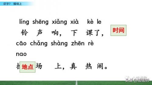 锻字组词(晟组词取公司名称)插图42