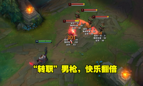 无限火力普朗克出装(卢锡安无限火力怎么出装)插图11