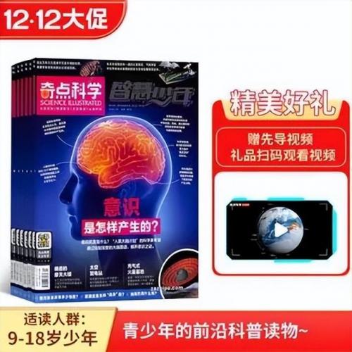 美国杂志排行榜(世界十大杂志排名)插图7