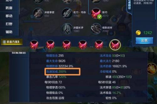 王者荣耀冷却缩减阈值(王者冷却上限是40还是45)插图1