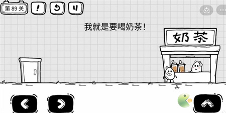 茶叶蛋大冒险第89关过关攻略(帽子先生大冒险攻略8)插图1