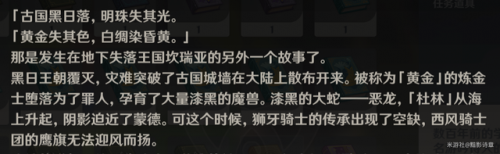 暗黑血统1尘沙大地攻略(暗黑血统1三个传送门怎么过)插图6