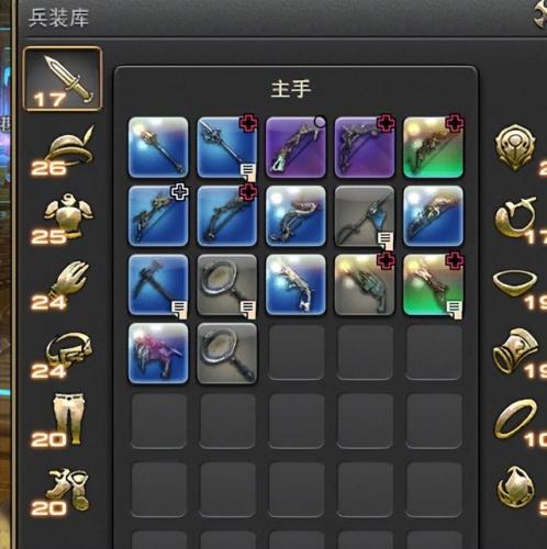 ff14怎么换职业(ff14新人十几级想换职业)插图2