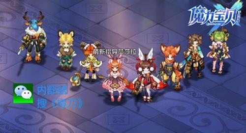 魔力宝贝礼包码(魔力设兑换码)插图2