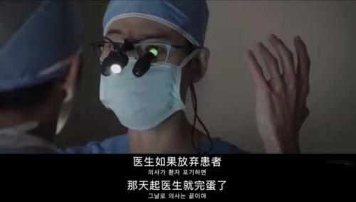 韩剧排行榜2014前十名(最受欢迎的韩剧前十名)插图56