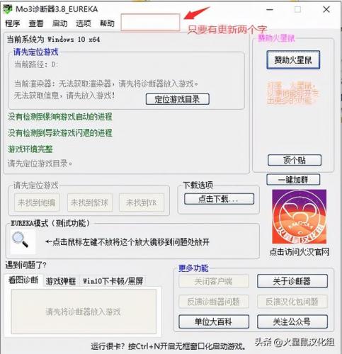 红警3语言设置中文(红警3游戏内切换中文)插图20