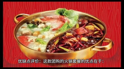 火锅团购(2023年火锅行业市场分析报告)插图2