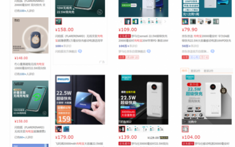 充电宝大品牌排行榜(共享充电宝十大排名)