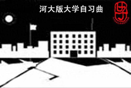 十大逗比歌曲排行榜(十大魔性洗脑的歌曲)插图2