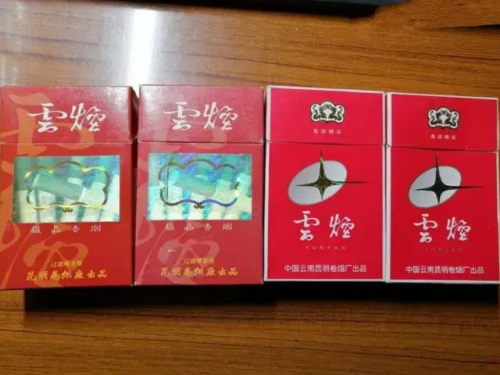 全国名烟排行榜(中国十大顶级香烟)插图8