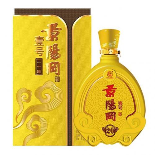 山东陈年白酒排名前十(山东各县白酒品牌大全)插图5