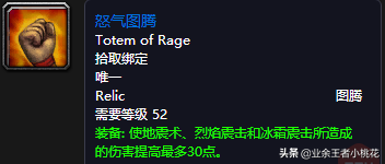 黑石深渊达克维尔在哪里(乌龟服帮助杰比任务流程)插图70