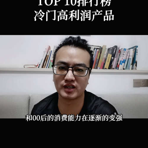 优品排行榜(恋惠优品加盟费多少)插图2