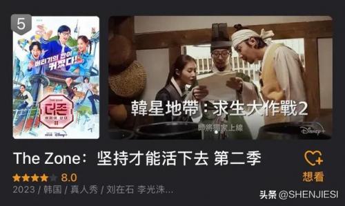 外国综艺节目排行榜(美国一个特别放得开的综艺)插图4