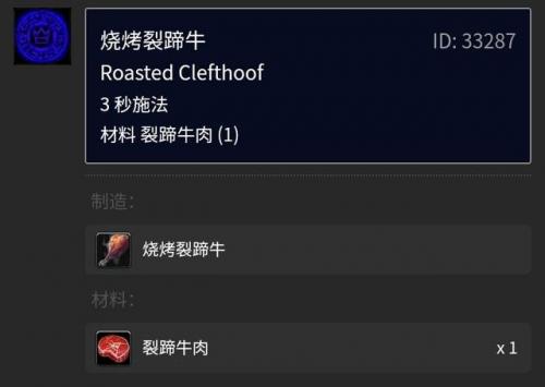 烟熏孢子鱼食谱(湖南烟熏干鱼的做法)插图65