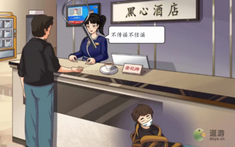 汉字达人良心酒店通关攻略分享(汉字小达人获奖名单)