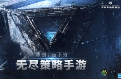 无尽的拉格朗日舰船强化途径一览(简述强化吸收的途径)插图
