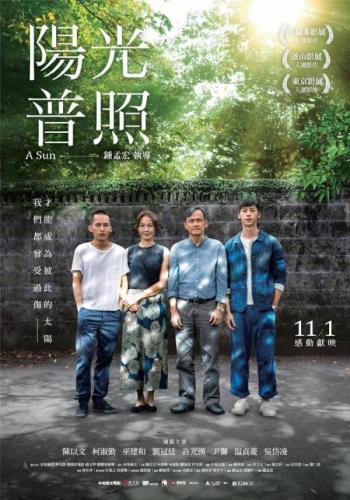 奥斯卡获奖影片2013(历届奥斯卡获奖影片大全)插图1