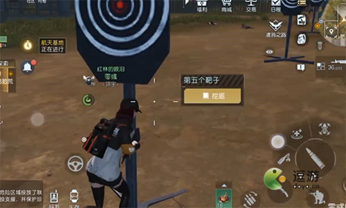 黎明觉醒生机靶场藏宝图在什么位置(猎魂觉醒不用的装备)插图2