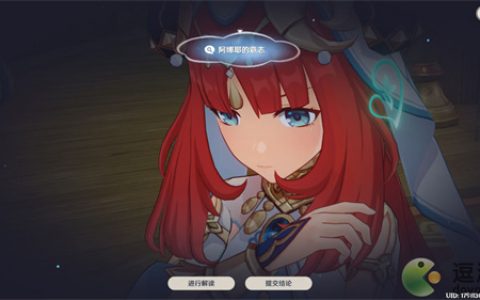 原神妮露传说任务睡莲之章选项攻略(原神优菈传说任务秘境怎么过)