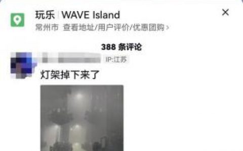 武进人气酒吧排名前十(上海最火的酒吧排名)