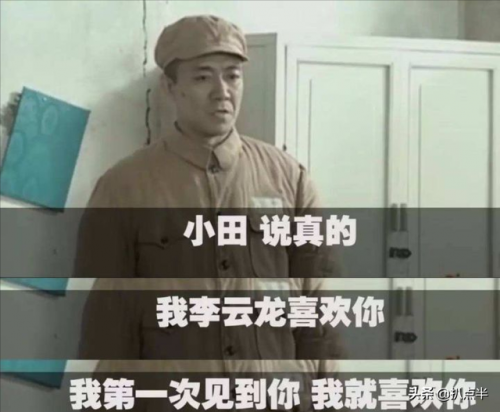 80后女演员排行榜(80后中国女演员名单)插图3