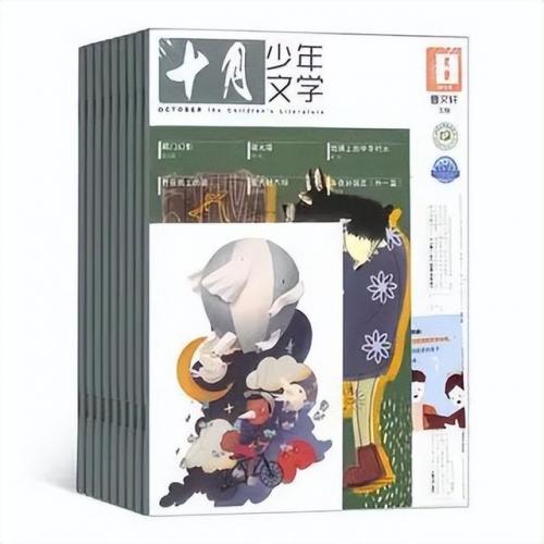 小学生报纸订阅排行榜(教育部门要求小学生订的报纸)插图12