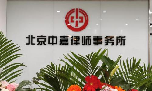 密云继承律师排名前十(密云区哪里的律师好)插图2