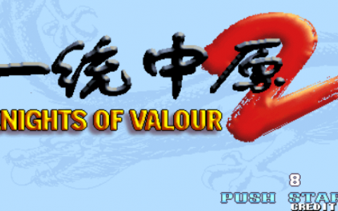 三国战纪2群雄争霸技能表(三国战纪全人物出招表)