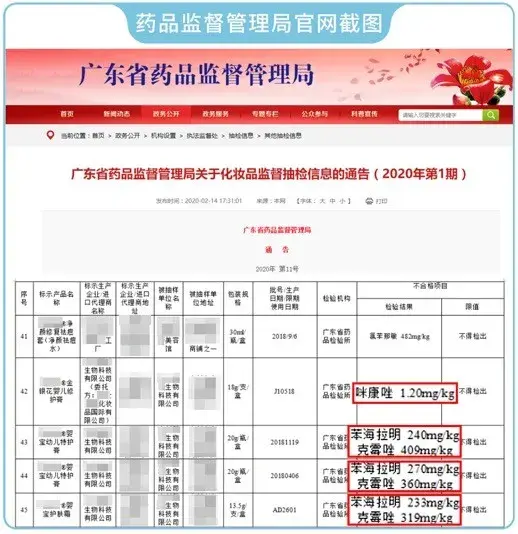 儿童美白护肤品排行榜(什么牌子美白去黄效果最好)插图15