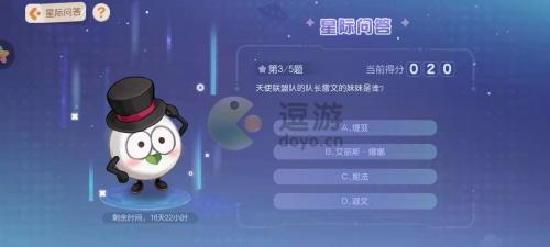 奥比岛雷文的妹妹是谁(奥比岛黑古拉怎么变好了)插图