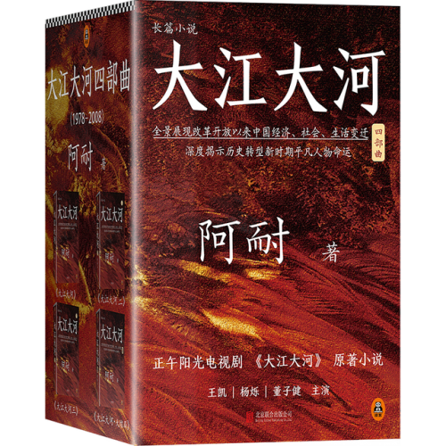 近几年小说排行榜(十大完结巅峰神作小说)插图4