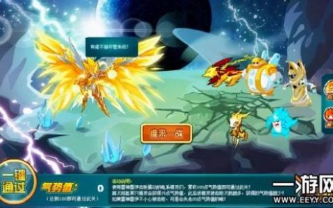 赛尔号雷伊怎么出来(赛尔号雷伊可以得几只)
